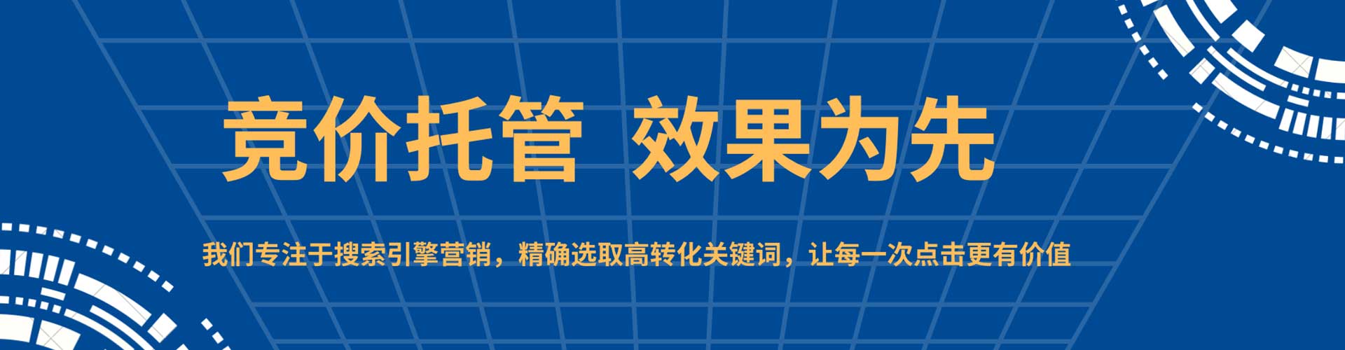 济阳信息流投放