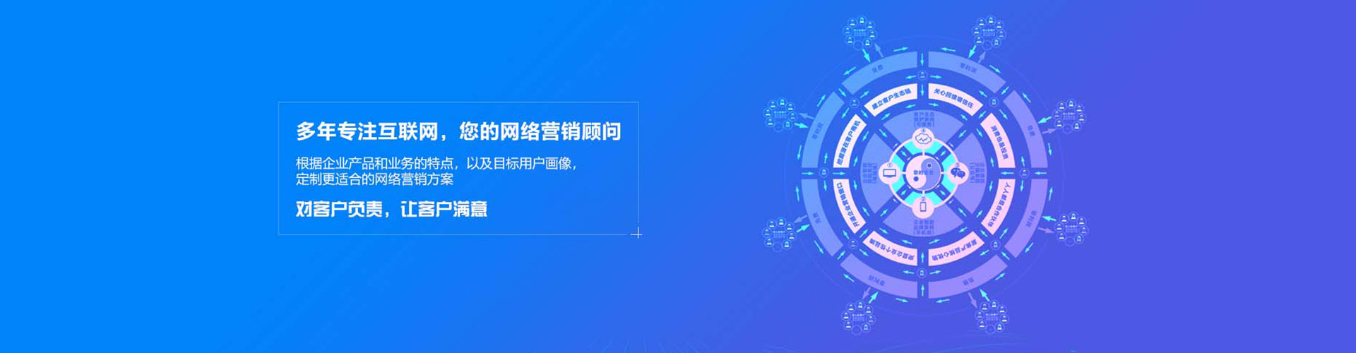 济阳百度开户高返点