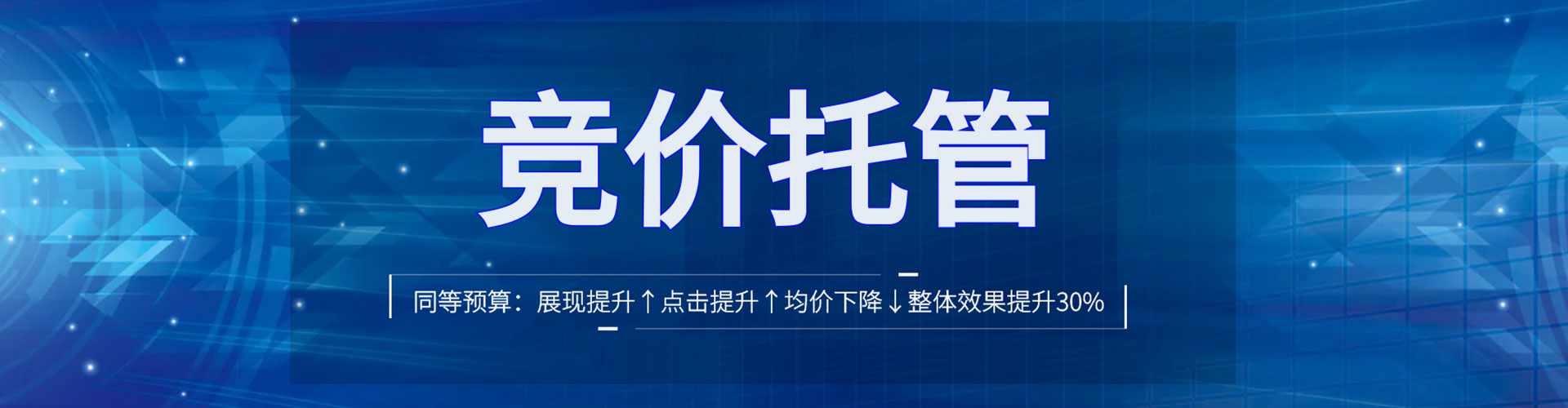 济阳百度推广平台