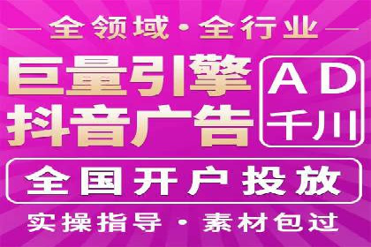 信息流平台运营技巧揭秘