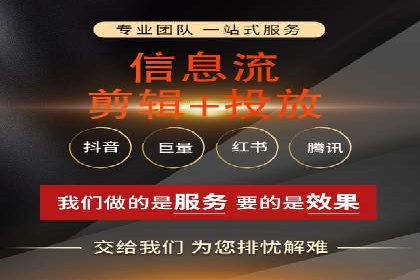头条信息流广告的精准投放：从策划到执行的完整案例